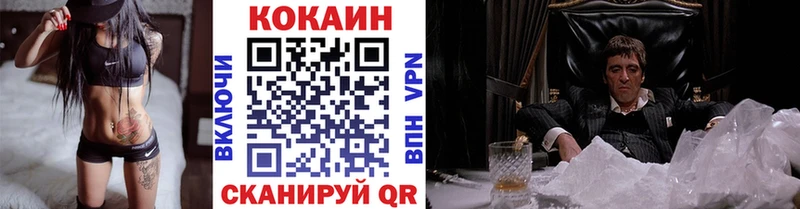как найти закладки Кремёнки Cocaine FishScale