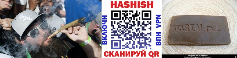 Гашиш 40% ТГК  купить наркотики цена  Кремёнки 