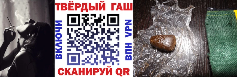Гашиш ice o lator Кремёнки