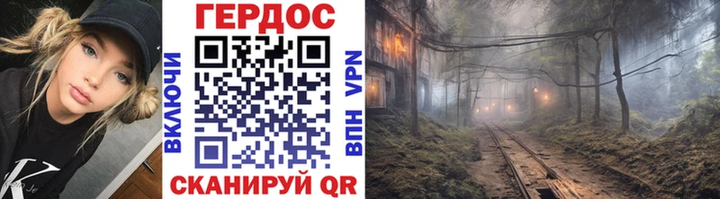 ГЕРОИН белый  Кремёнки 