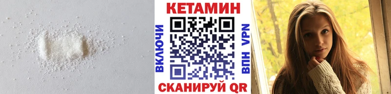 КЕТАМИН ketamine  наркотики  Кремёнки 