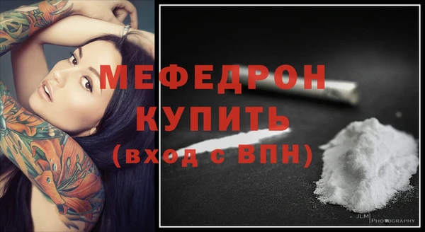 первитин Арсеньев