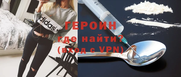 дурь Кинешма
