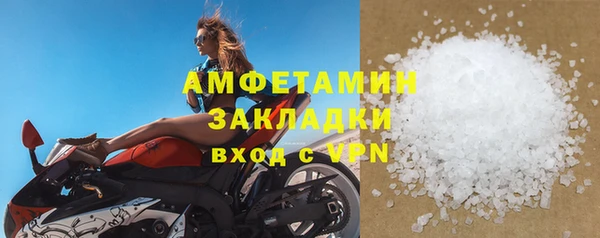 первитин Арсеньев