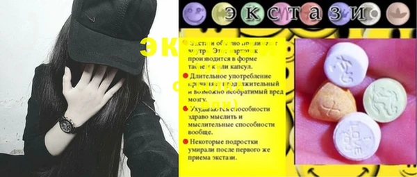 первитин Арсеньев