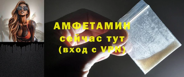 первитин Арсеньев