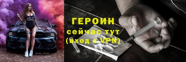 первитин Арсеньев