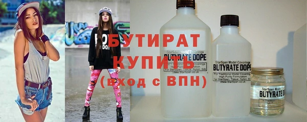 наркотики Армянск