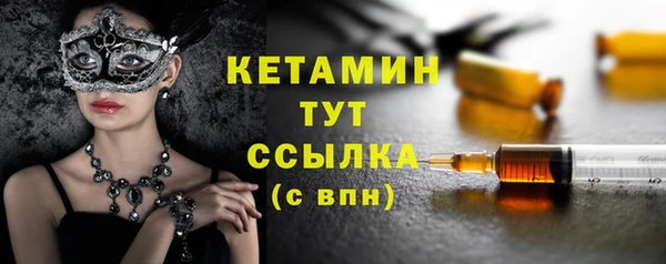 наркотики Армянск