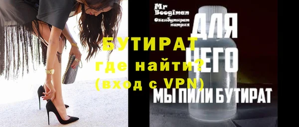 первитин Арсеньев