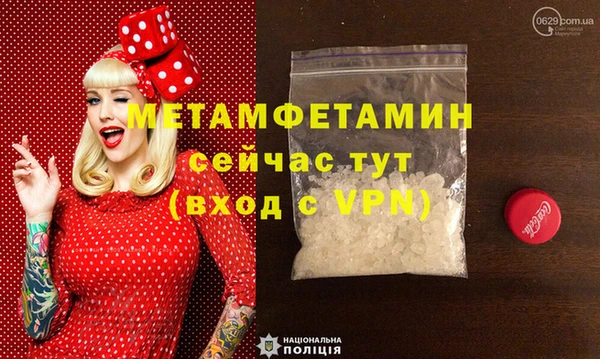 мефедрон мука Корсаков
