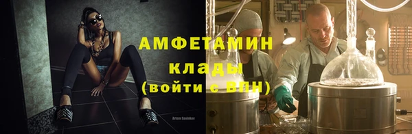 наркотики Армянск