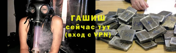 первитин Арсеньев
