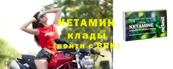 наркотики Армянск
