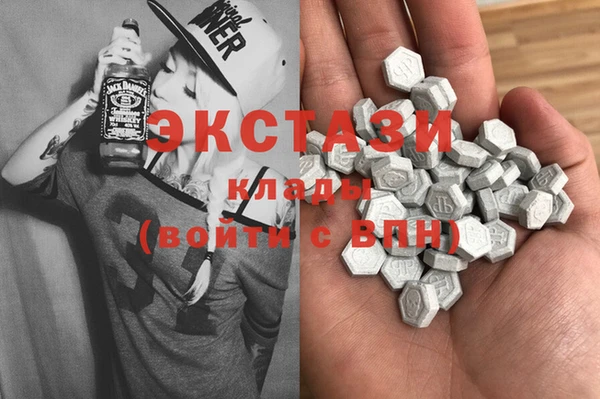 первитин Арсеньев
