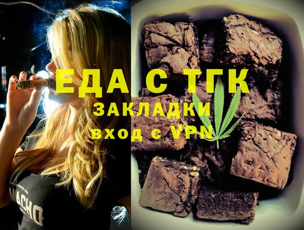 стаф Аркадак