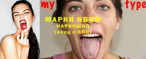 наркотики Армянск