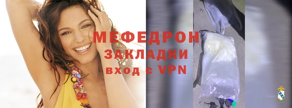 стаф Костерёво