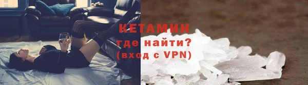 наркотики Армянск