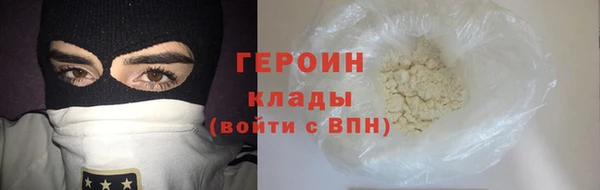 наркотики Армянск