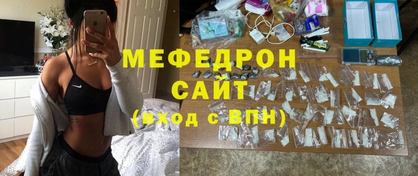 стаф Аркадак