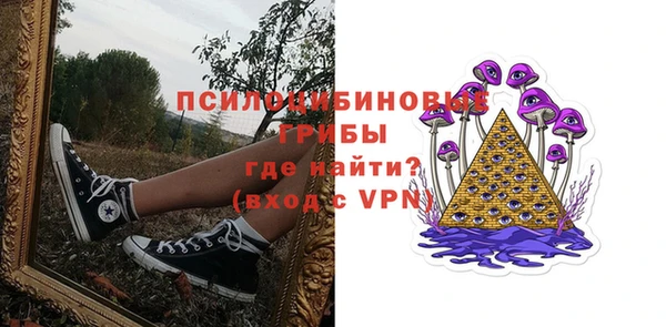 наркотики Армянск