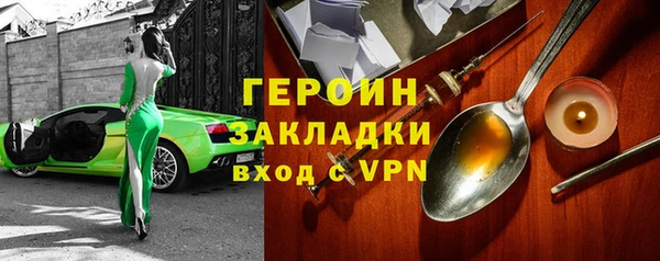 наркотики Армянск