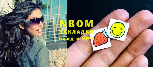 наркотики Армянск