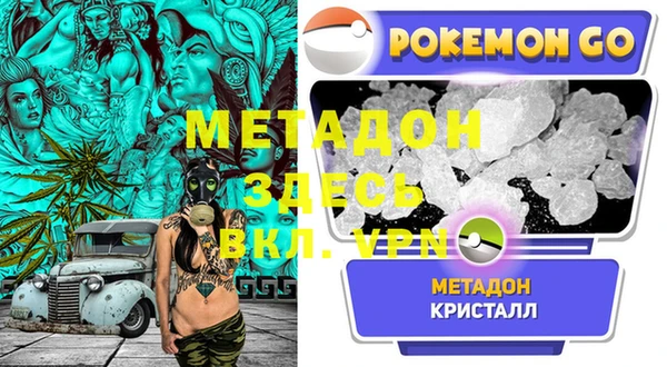 первитин Арсеньев