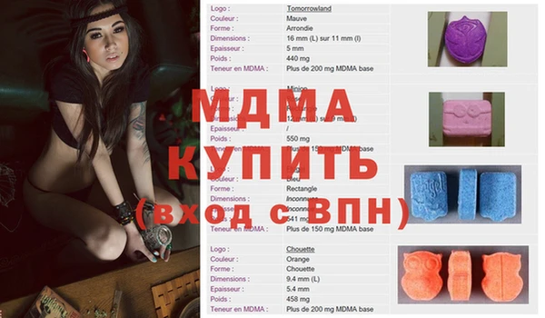 стаф Аркадак