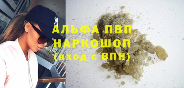 наркотики Армянск