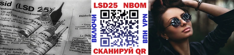 Лсд 25 экстази кислота  купить наркотик  Кремёнки 