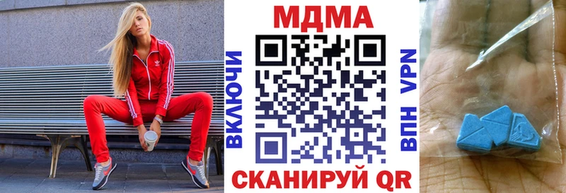 mega Кремёнки MDMA молли