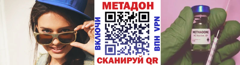 mega маркетплейс  Кремёнки  Метадон мёд 