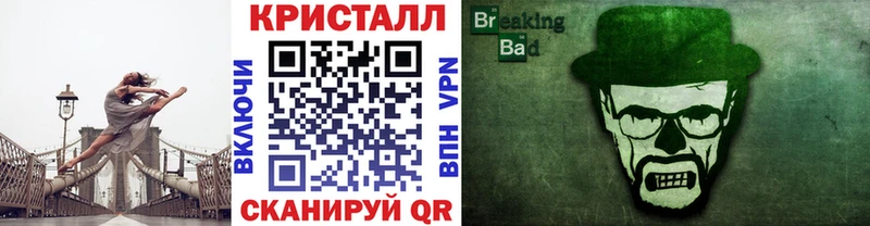 Метамфетамин мет магазин продажи наркотиков Кремёнки