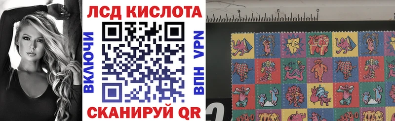 Наркотические марки 1,5мг  Кремёнки 