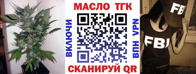 Дистиллят ТГК THC oil  Кремёнки 