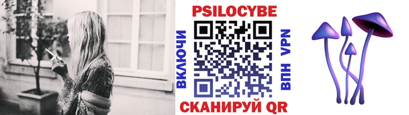 Псилоцибиновые грибы MAGIC MUSHROOMS Кремёнки
