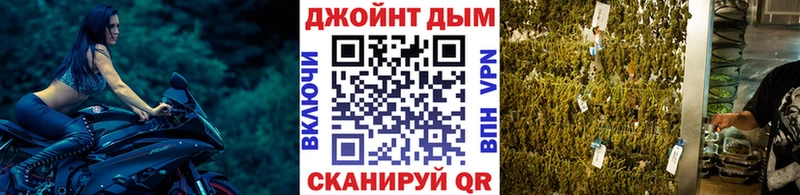 Бошки Шишки VHQ  закладка  Кремёнки 